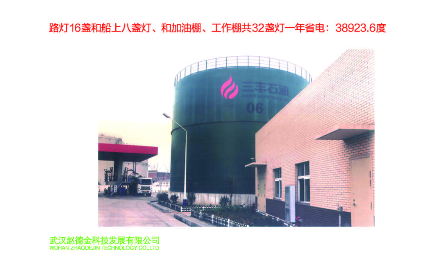 文件上传成功！