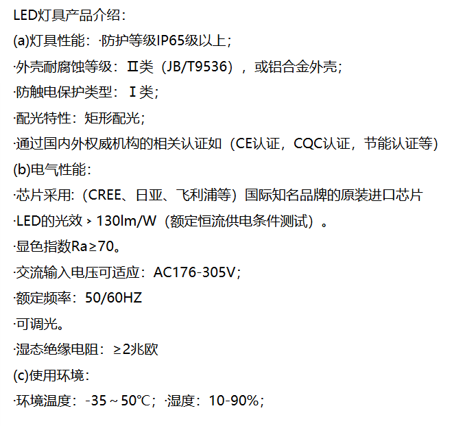 文件上传成功！