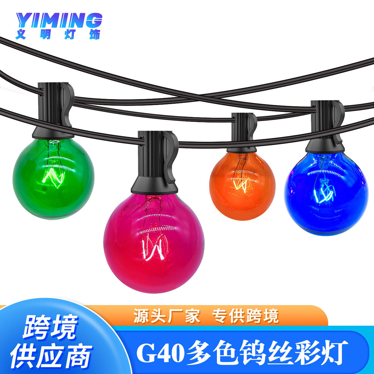 文件上传成功！