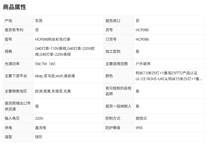 文件上传成功！