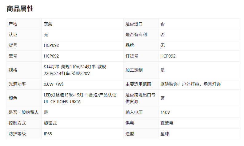 文件上传成功！