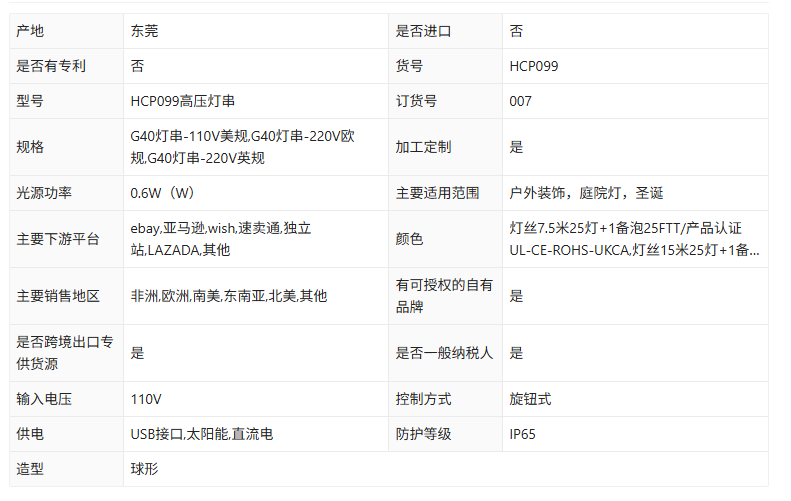 文件上传成功！