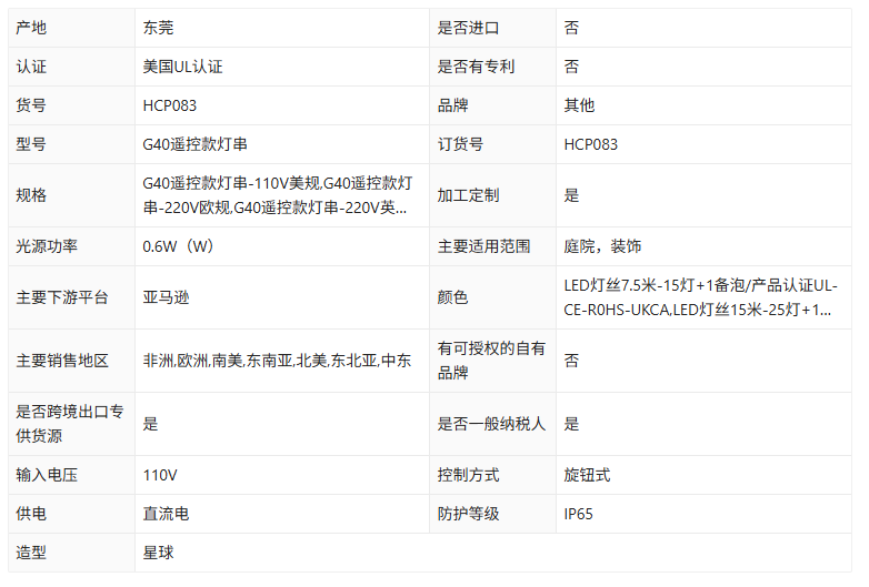 文件上传成功！