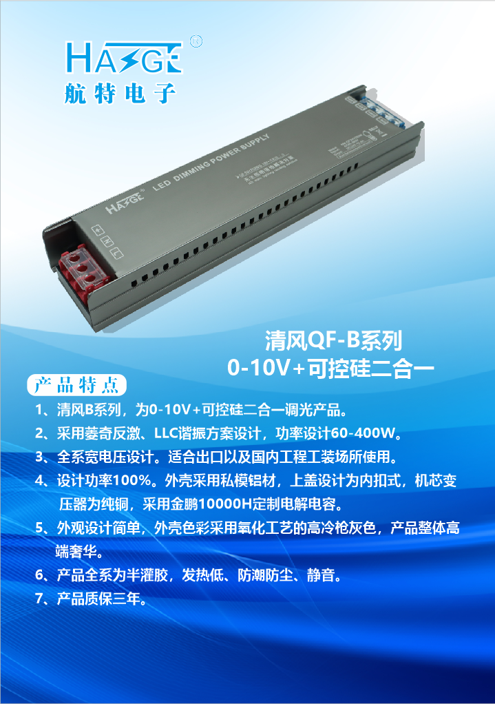 文件上传成功！