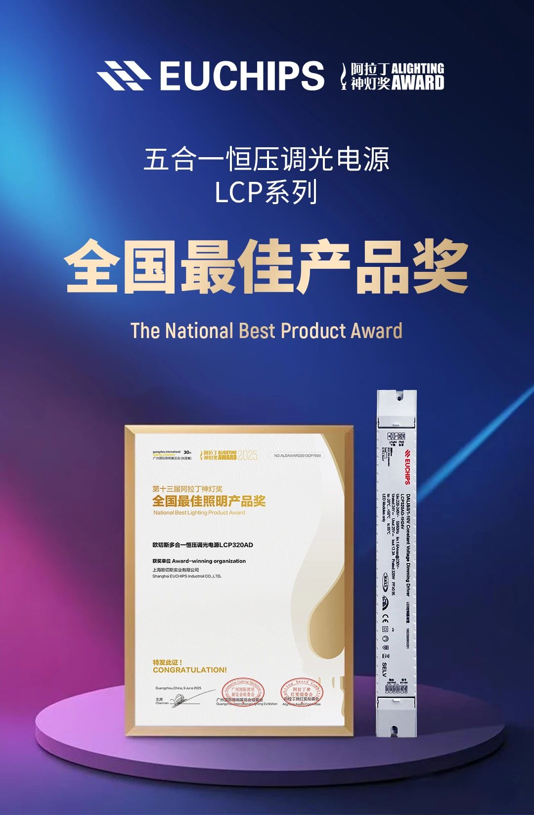 文件上传成功！