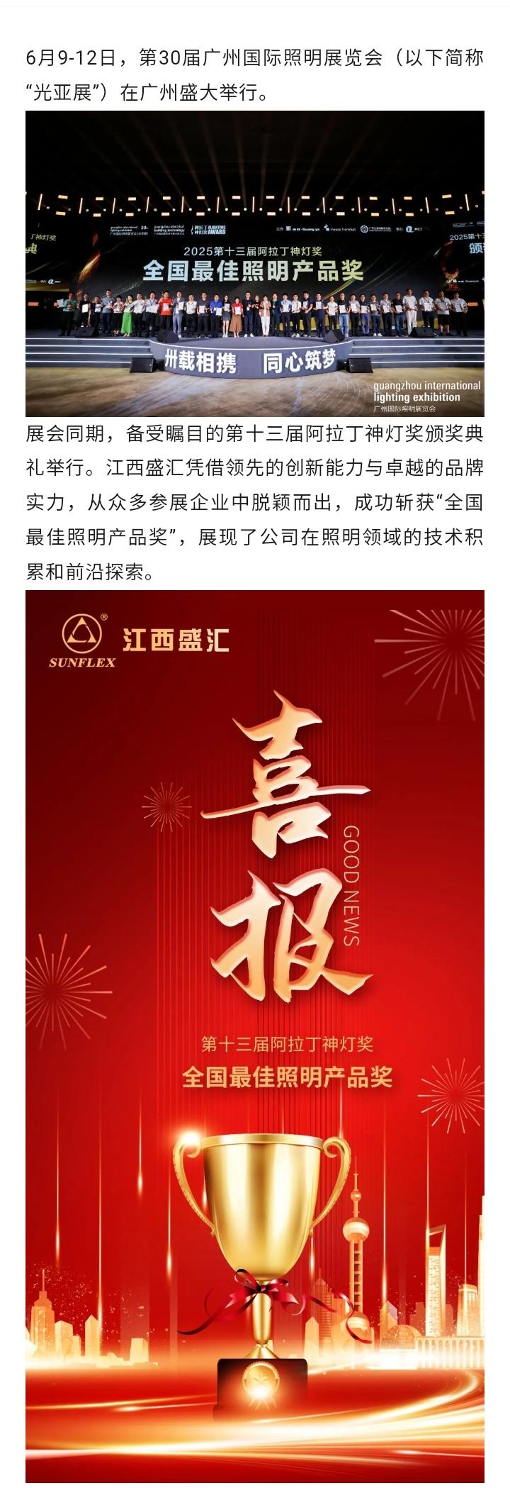 文件上传成功！