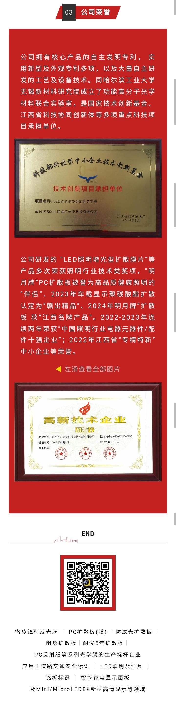 文件上传成功！