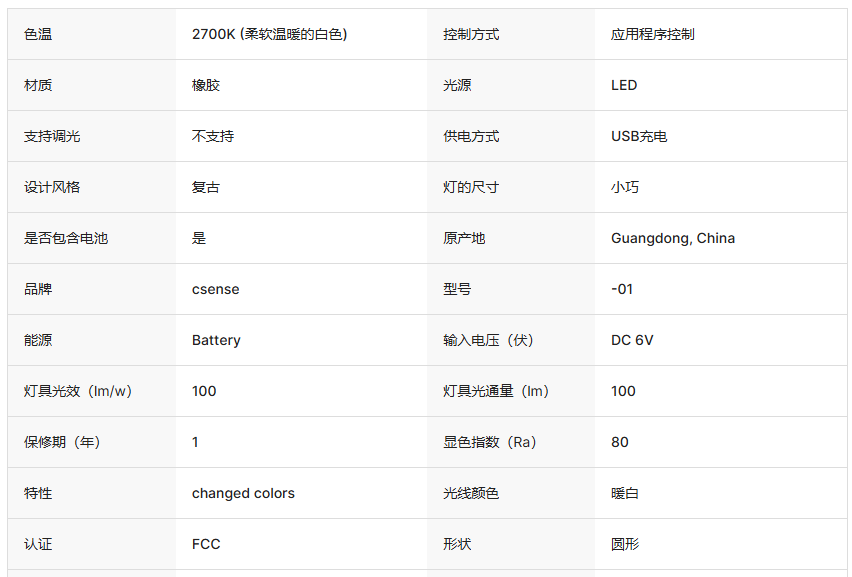 文件上传成功！