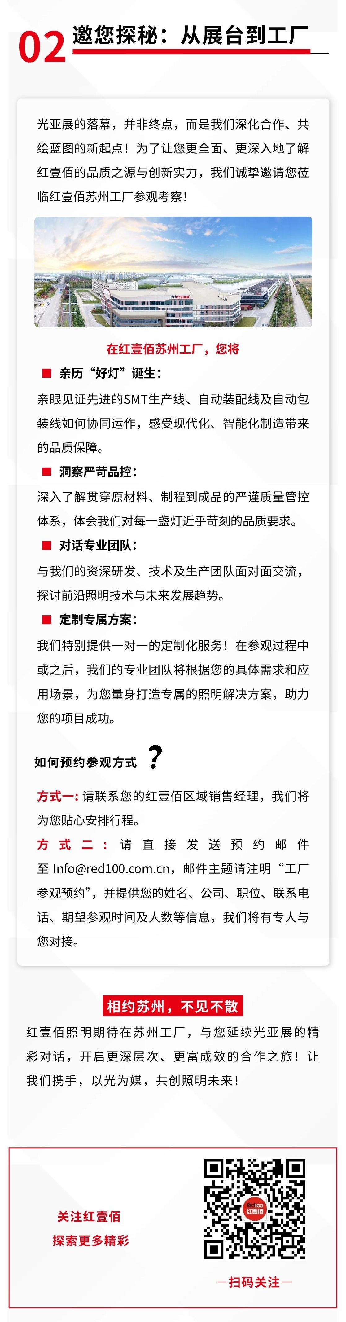 文件上传成功！