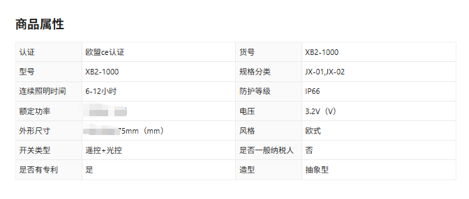 文件上传成功！