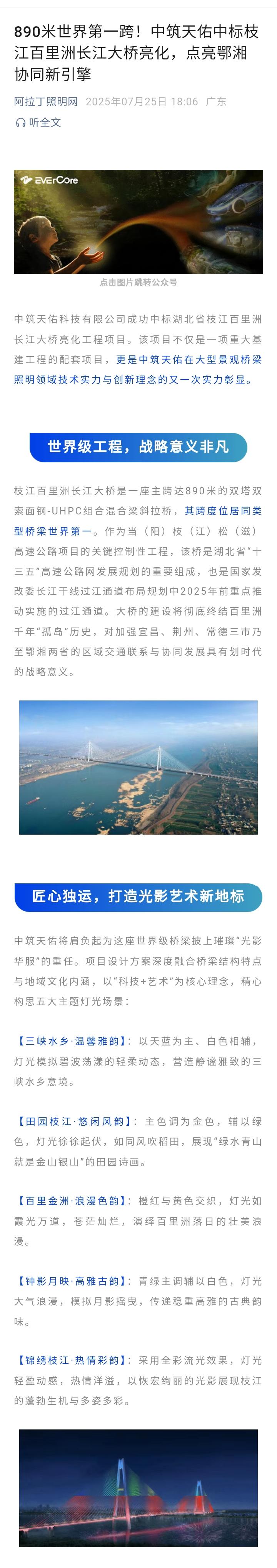 文件上传成功！