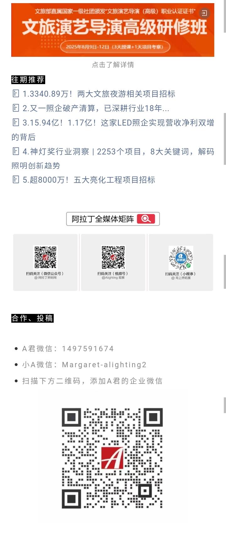 文件上传成功！