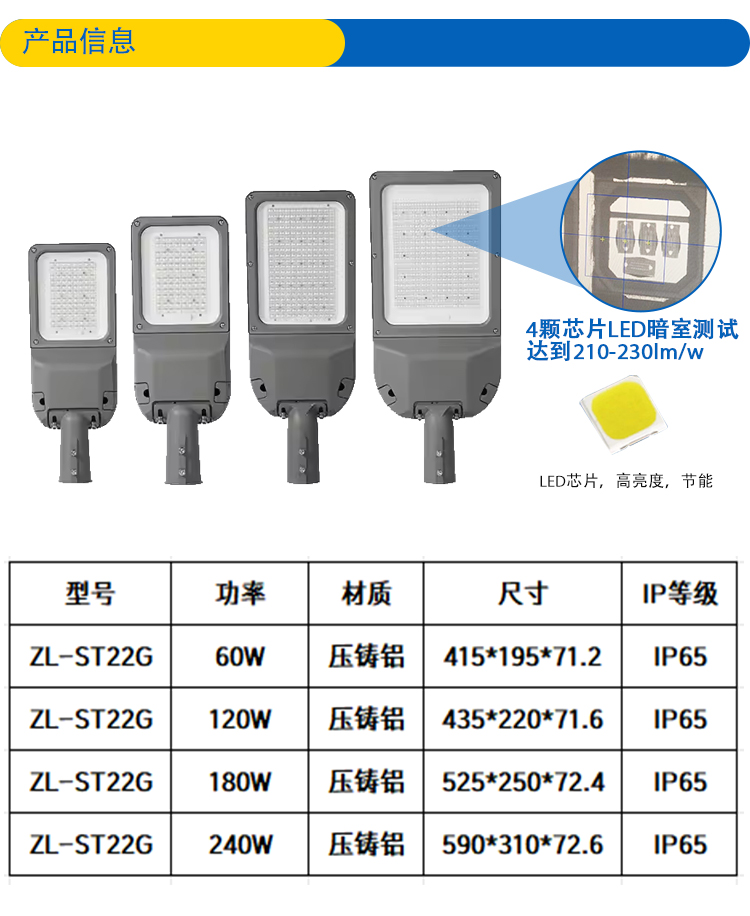 文件上传成功！