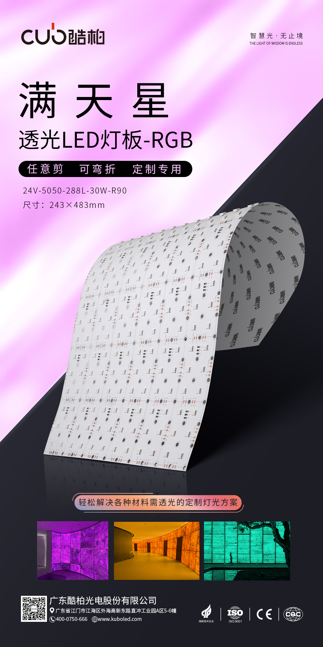 文件上传成功！