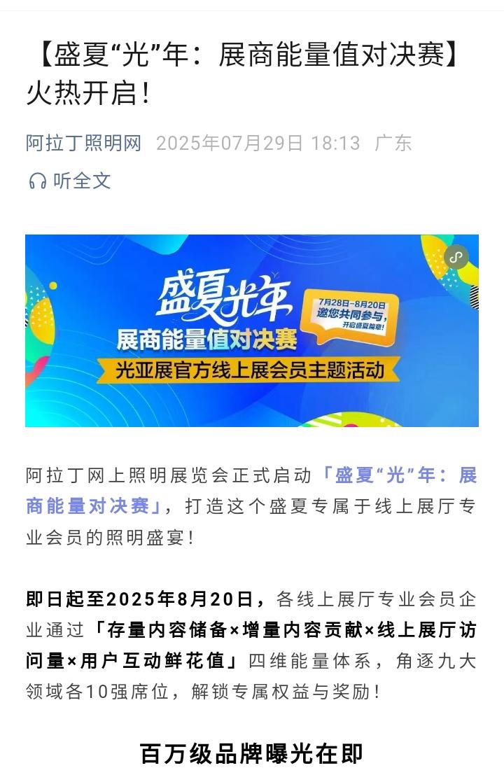 文件上传成功！