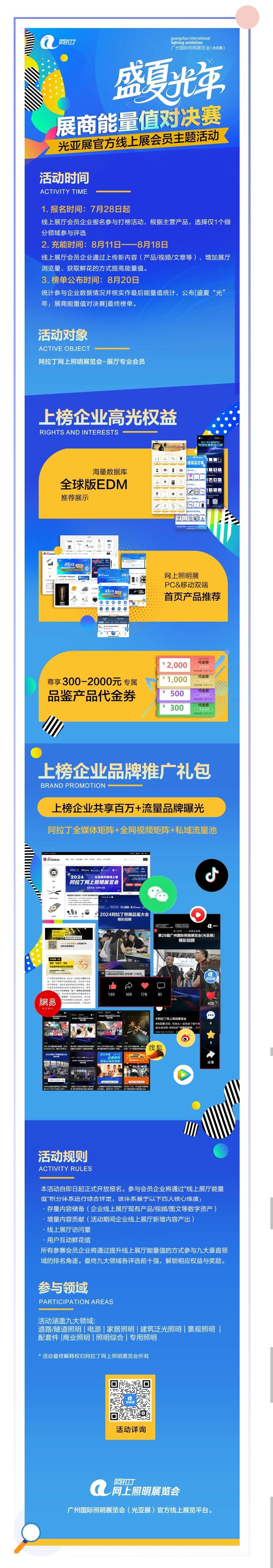 文件上传成功！