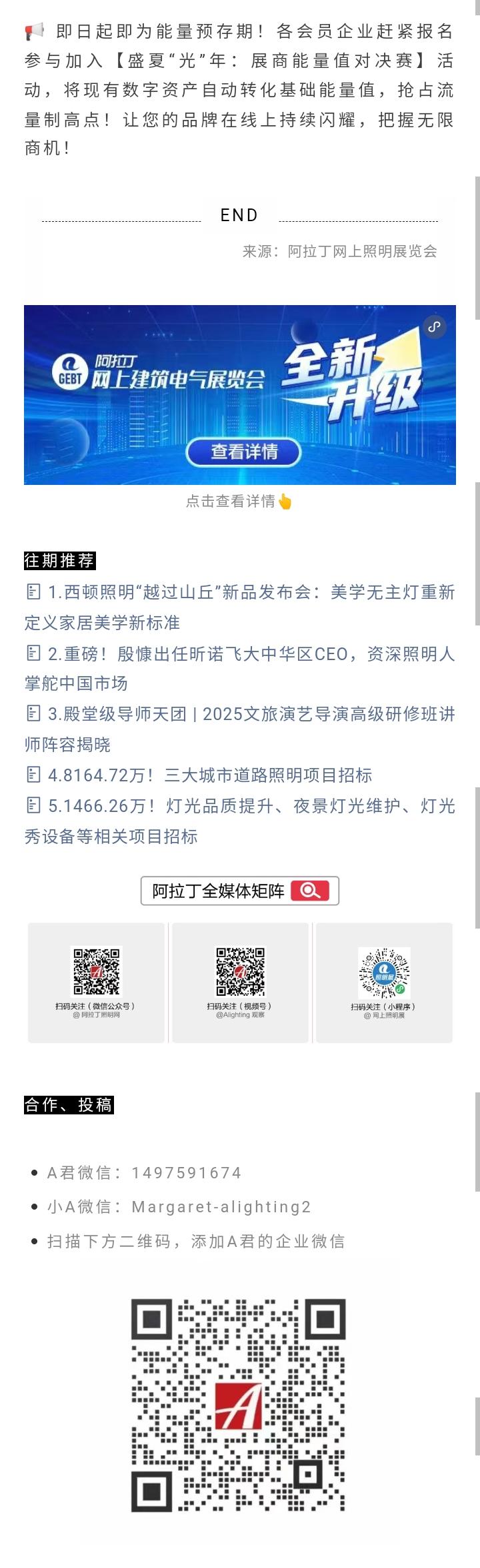文件上传成功！