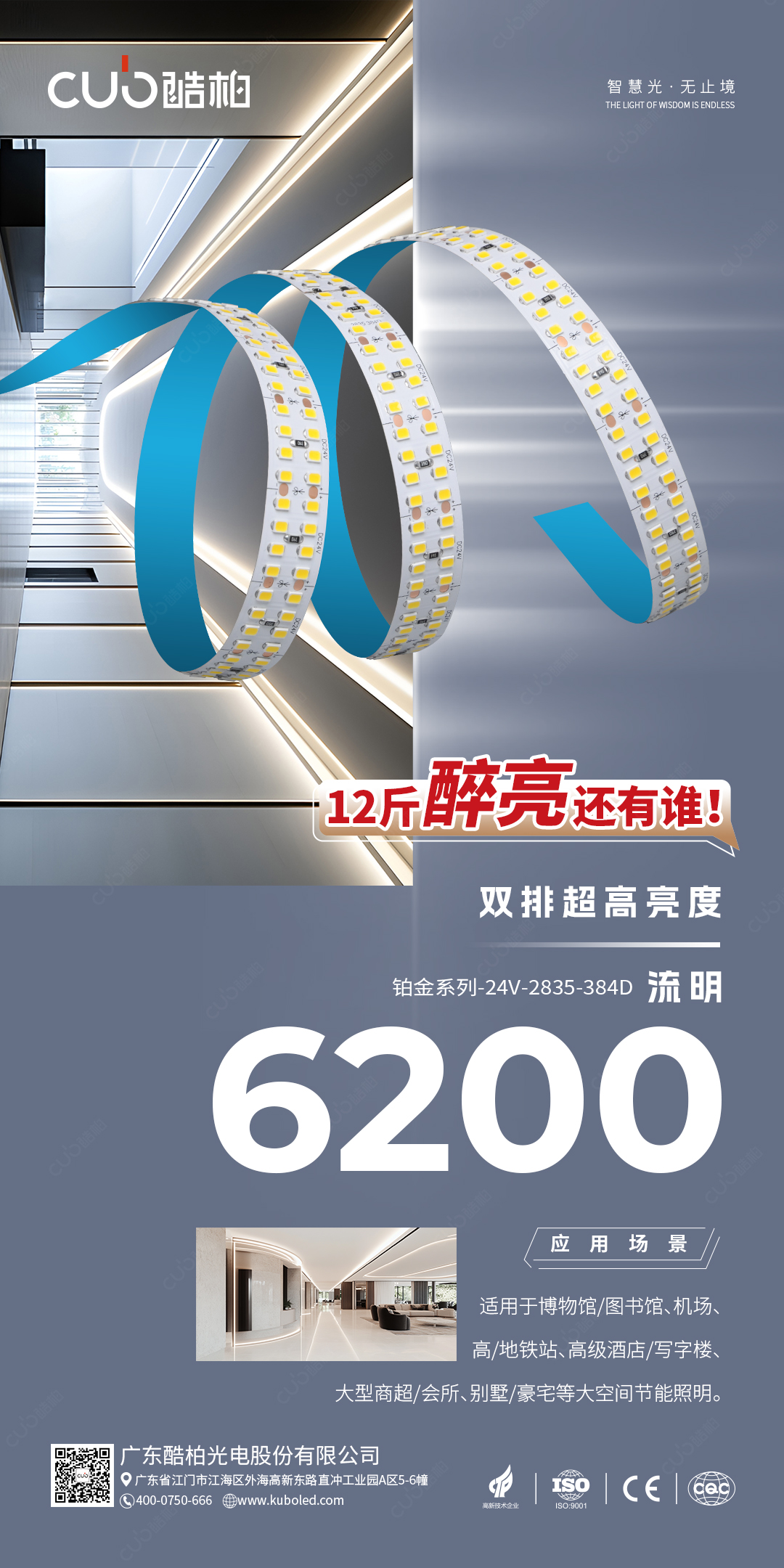 文件上传成功！