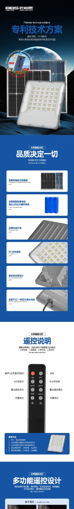 文件上传成功！