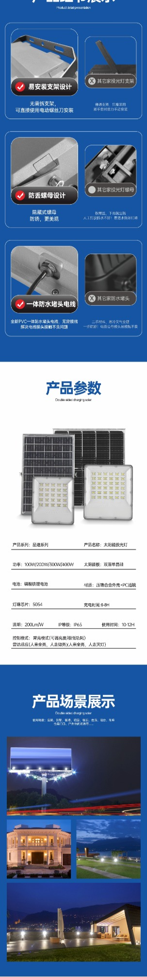 文件上传成功！