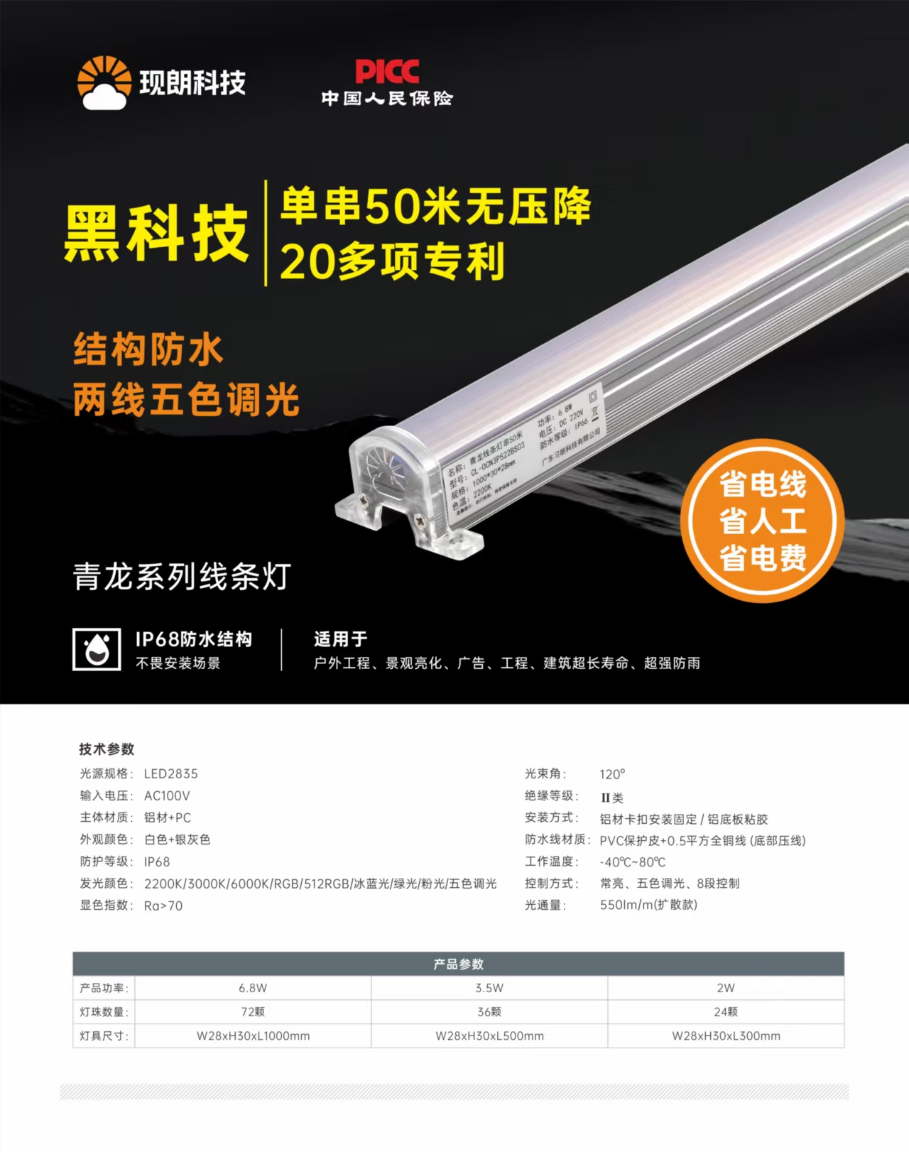 文件上传成功！