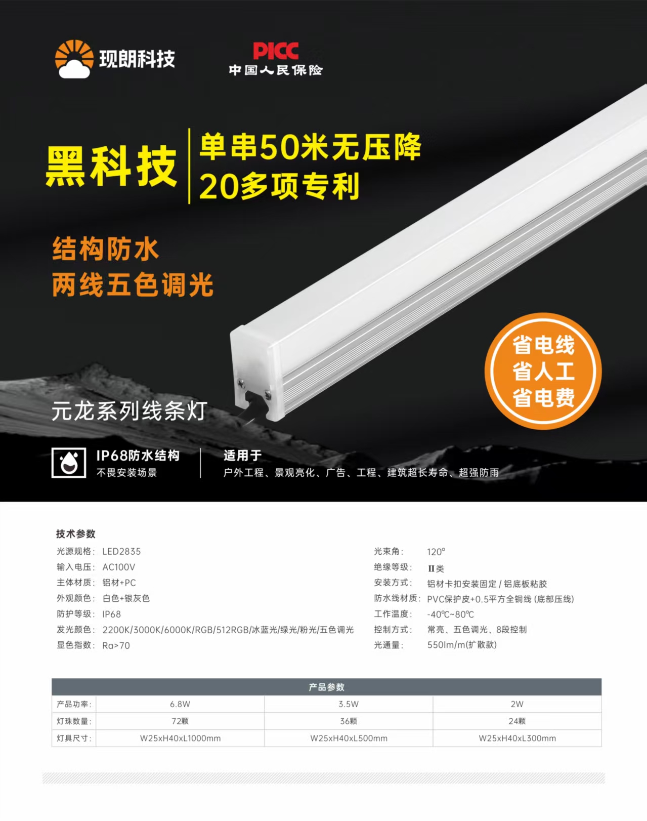 文件上传成功！