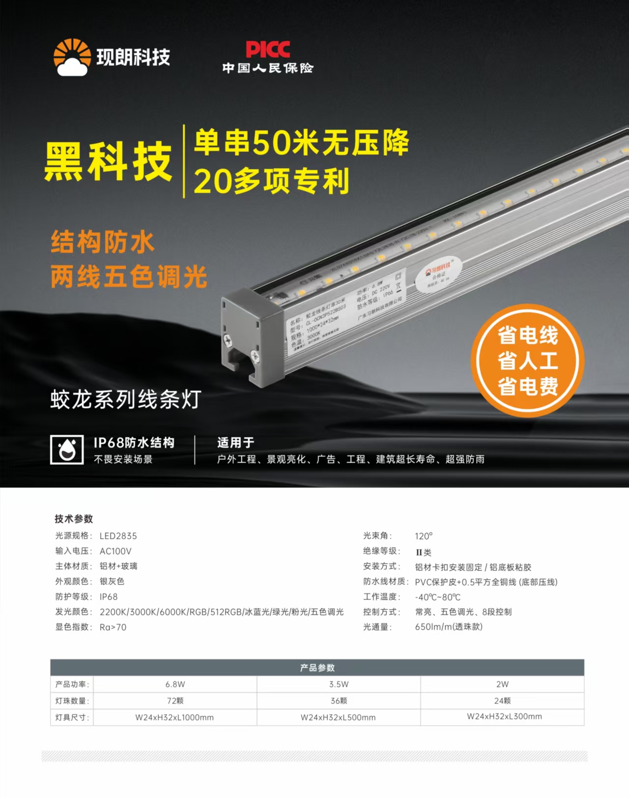 文件上传成功！