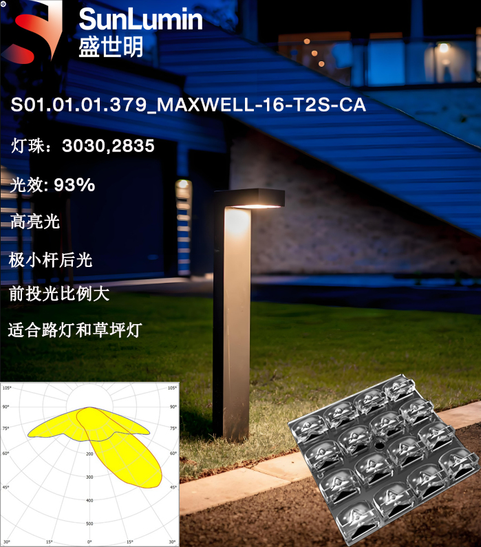 文件上传成功！