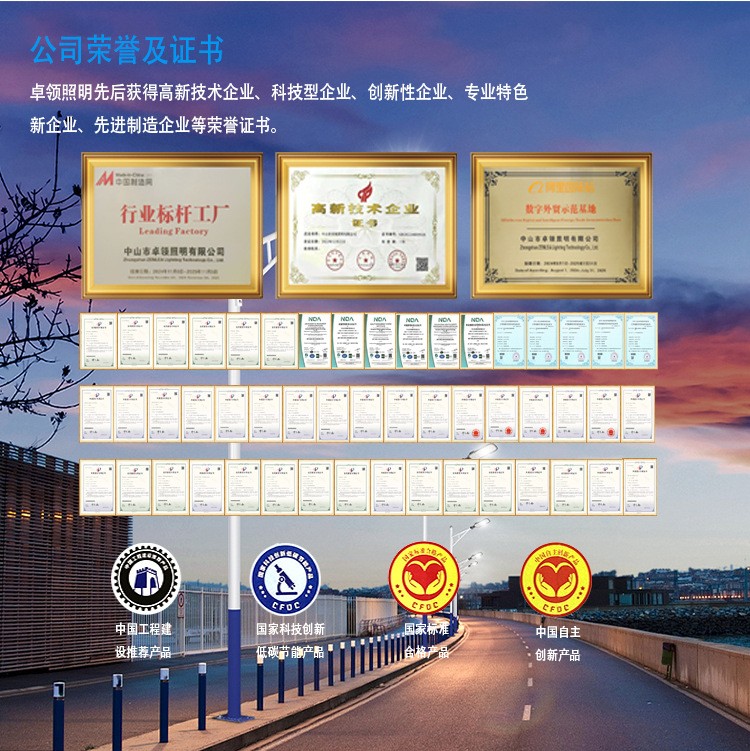 文件上传成功！