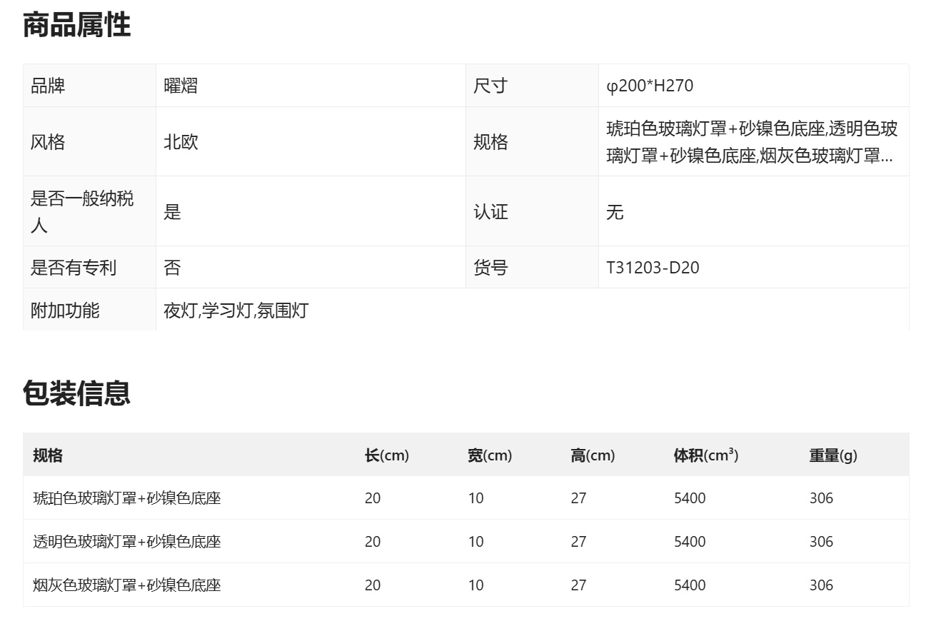 文件上传成功！