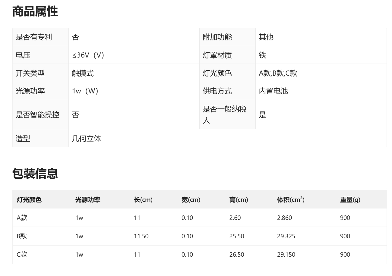 文件上传成功！