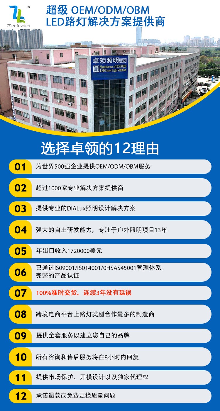 文件上传成功！