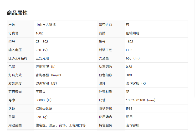 文件上传成功！