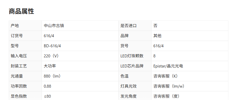 文件上传成功！