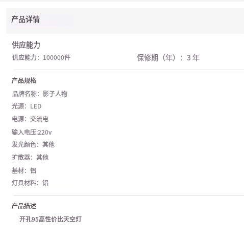 文件上传成功！