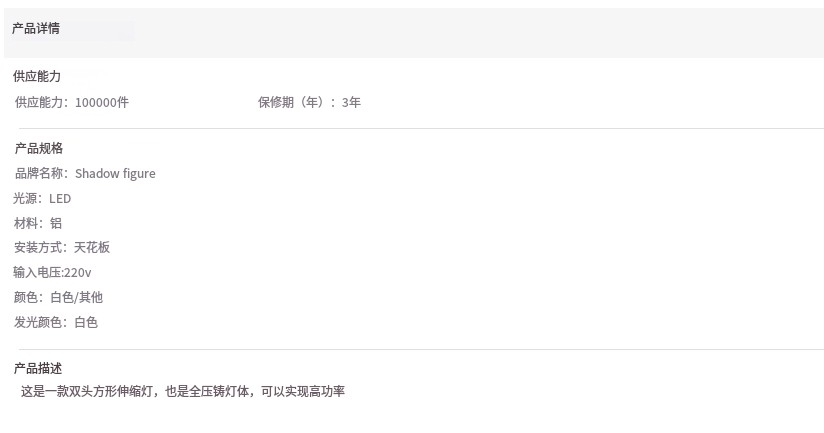 文件上传成功！