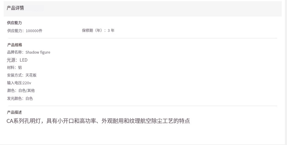 文件上传成功！