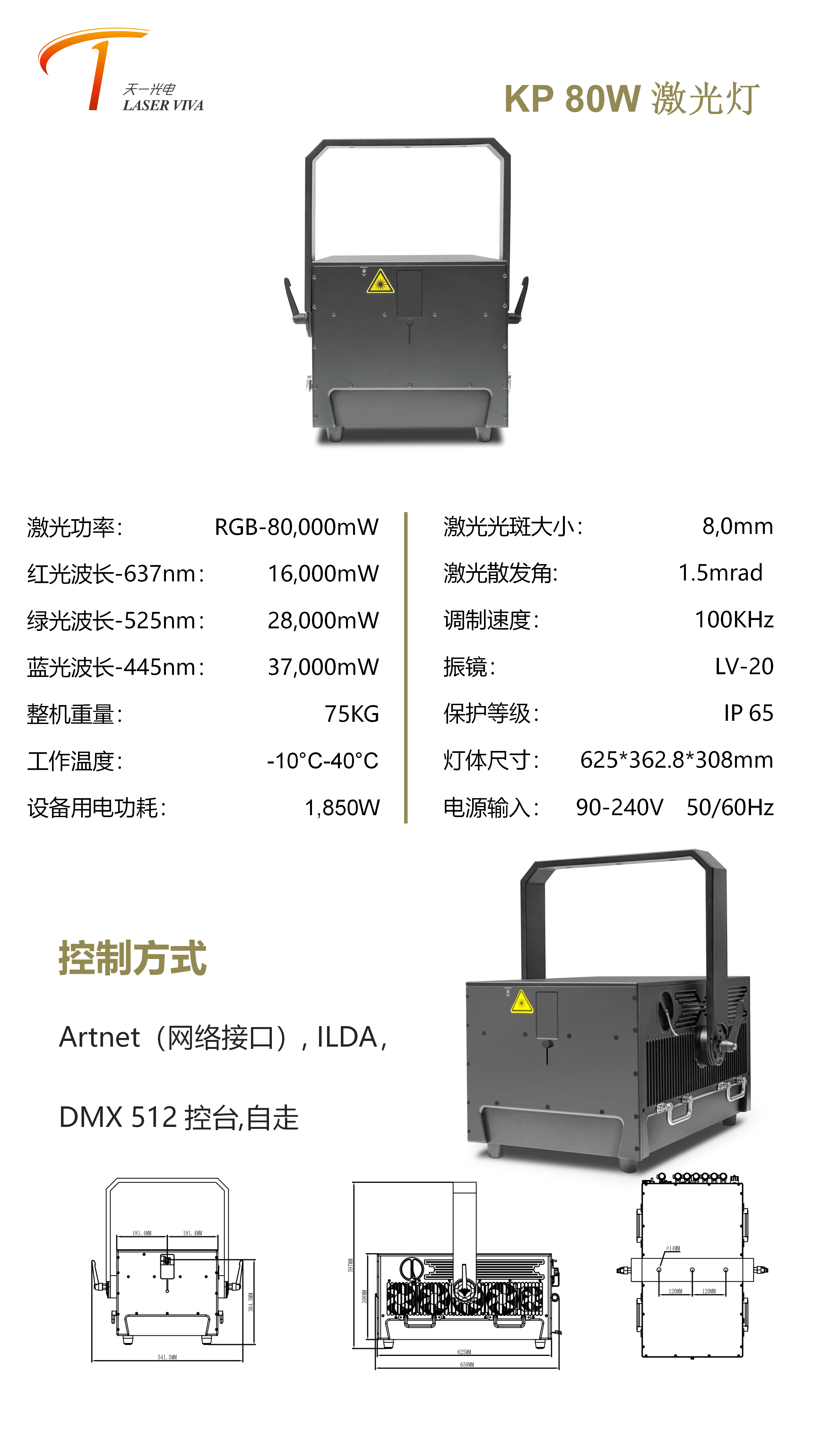 文件上传成功！