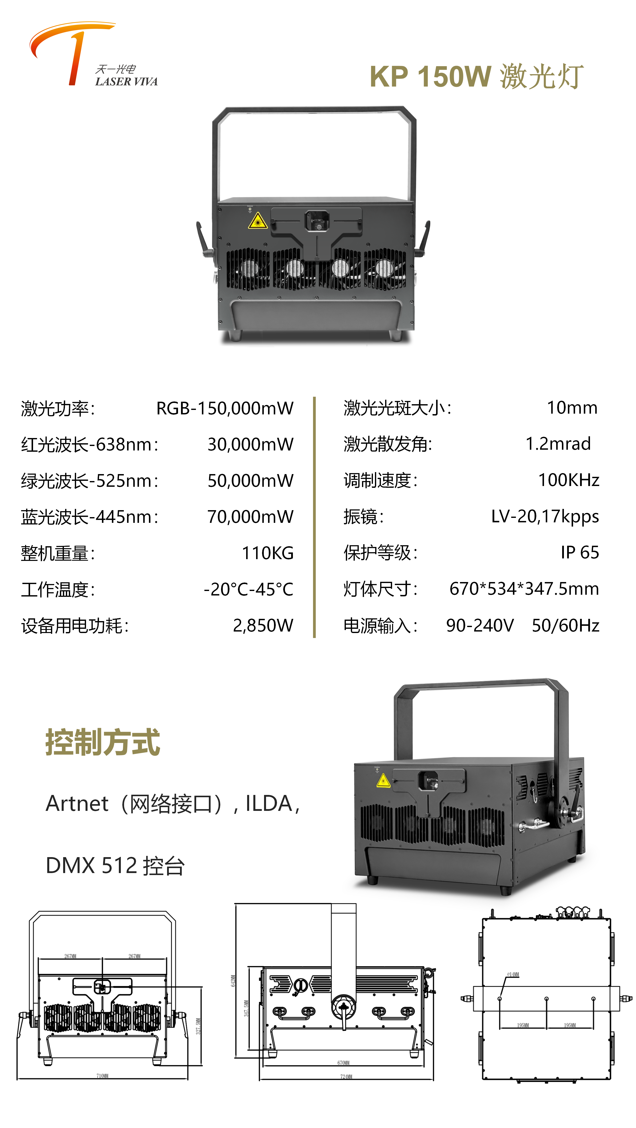 文件上传成功！