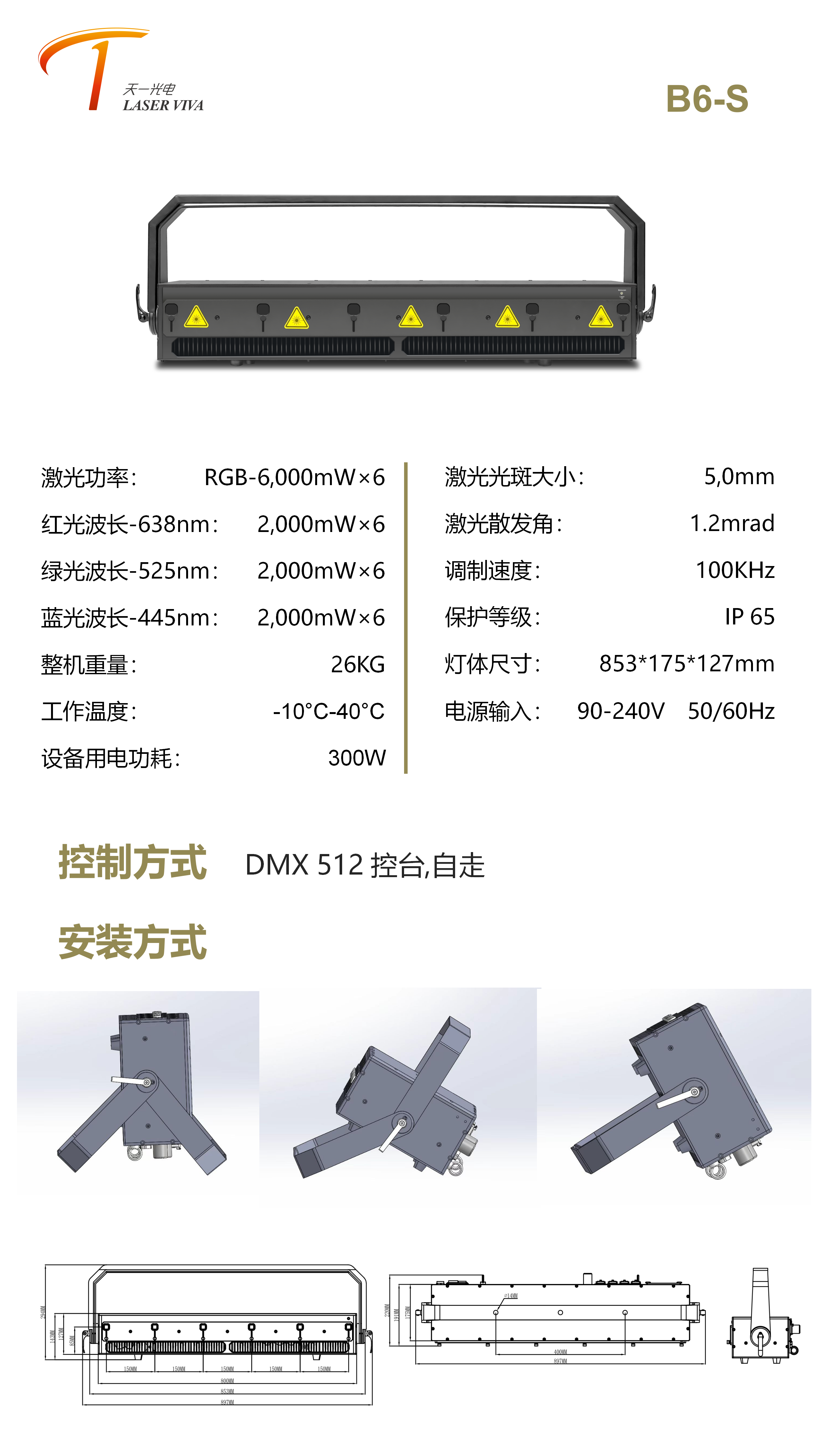 文件上传成功！