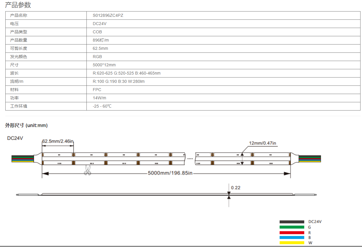 文件上传成功！