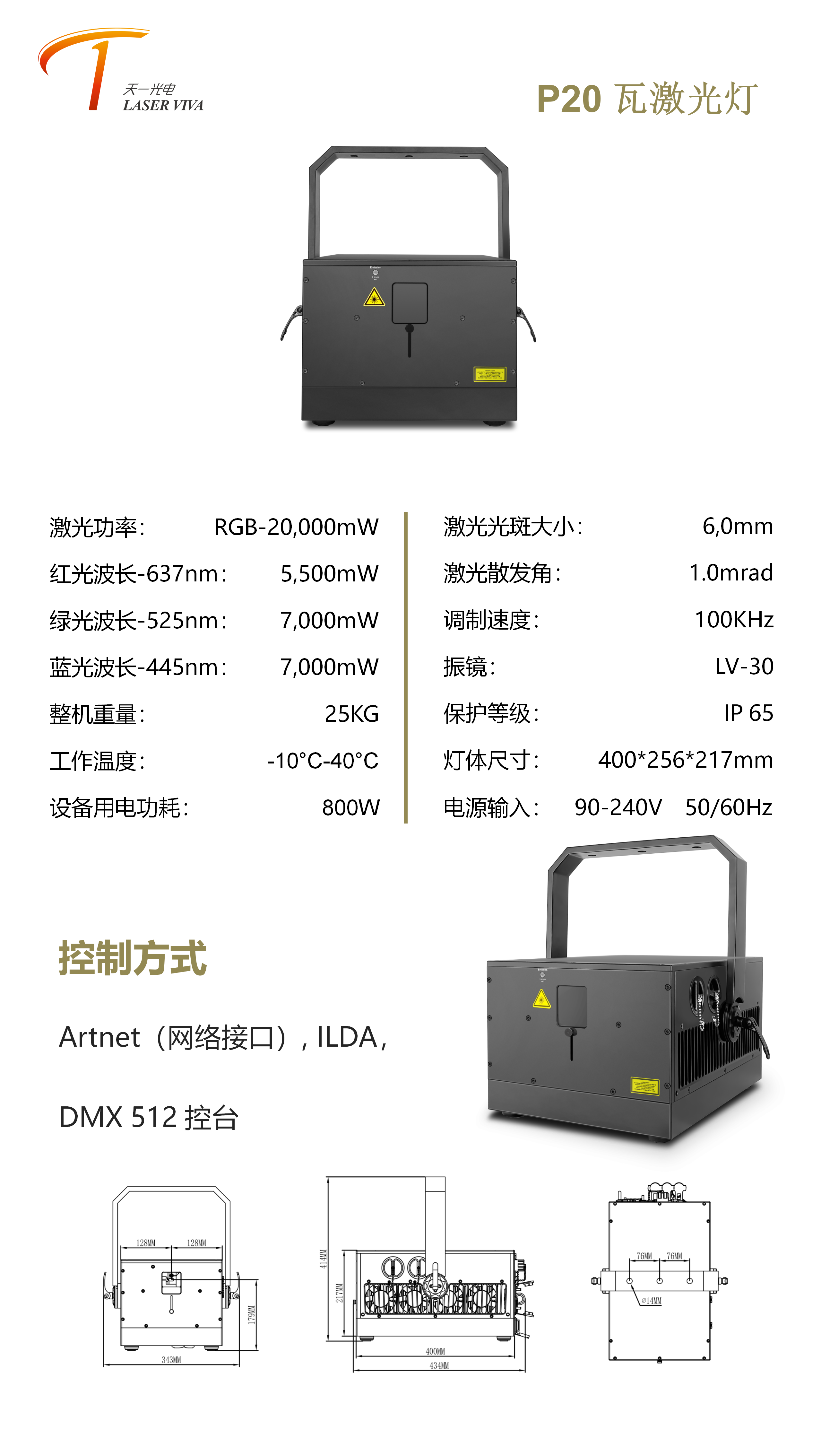 文件上传成功！
