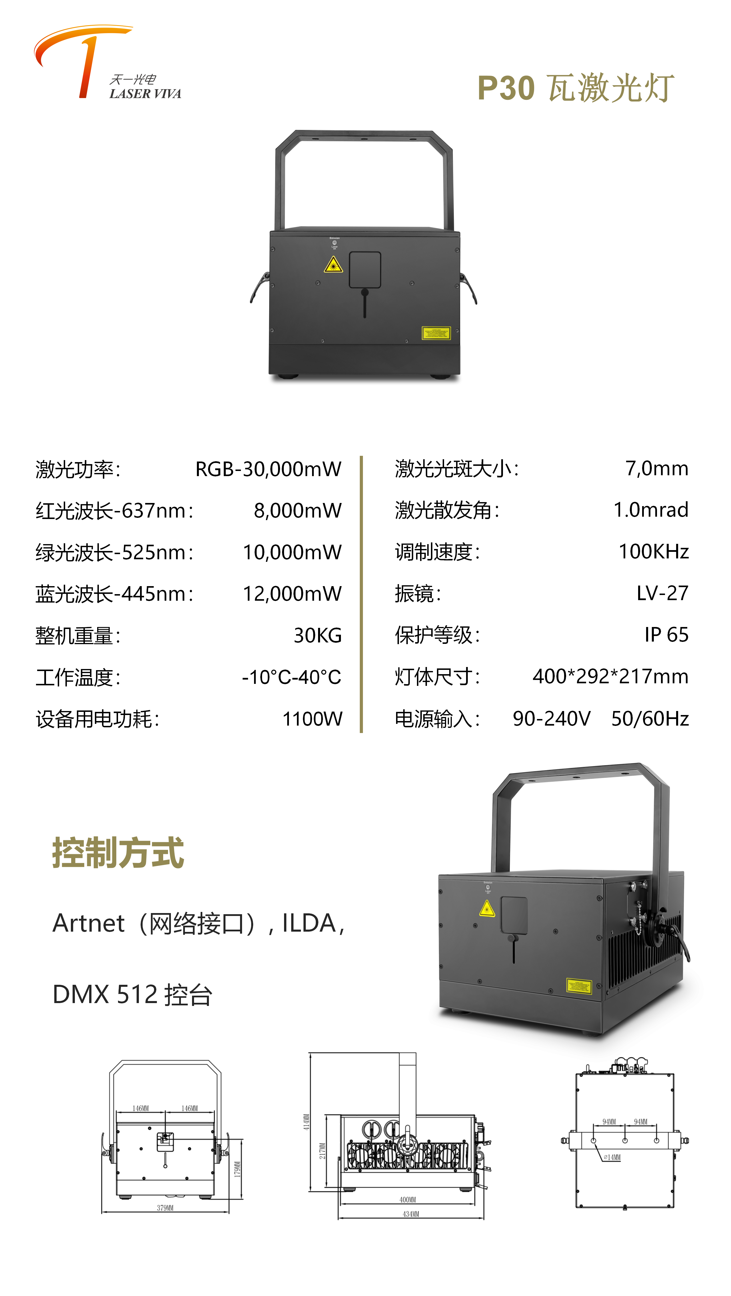 文件上传成功！