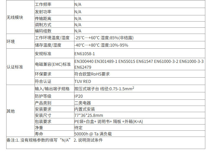 文件上传成功！