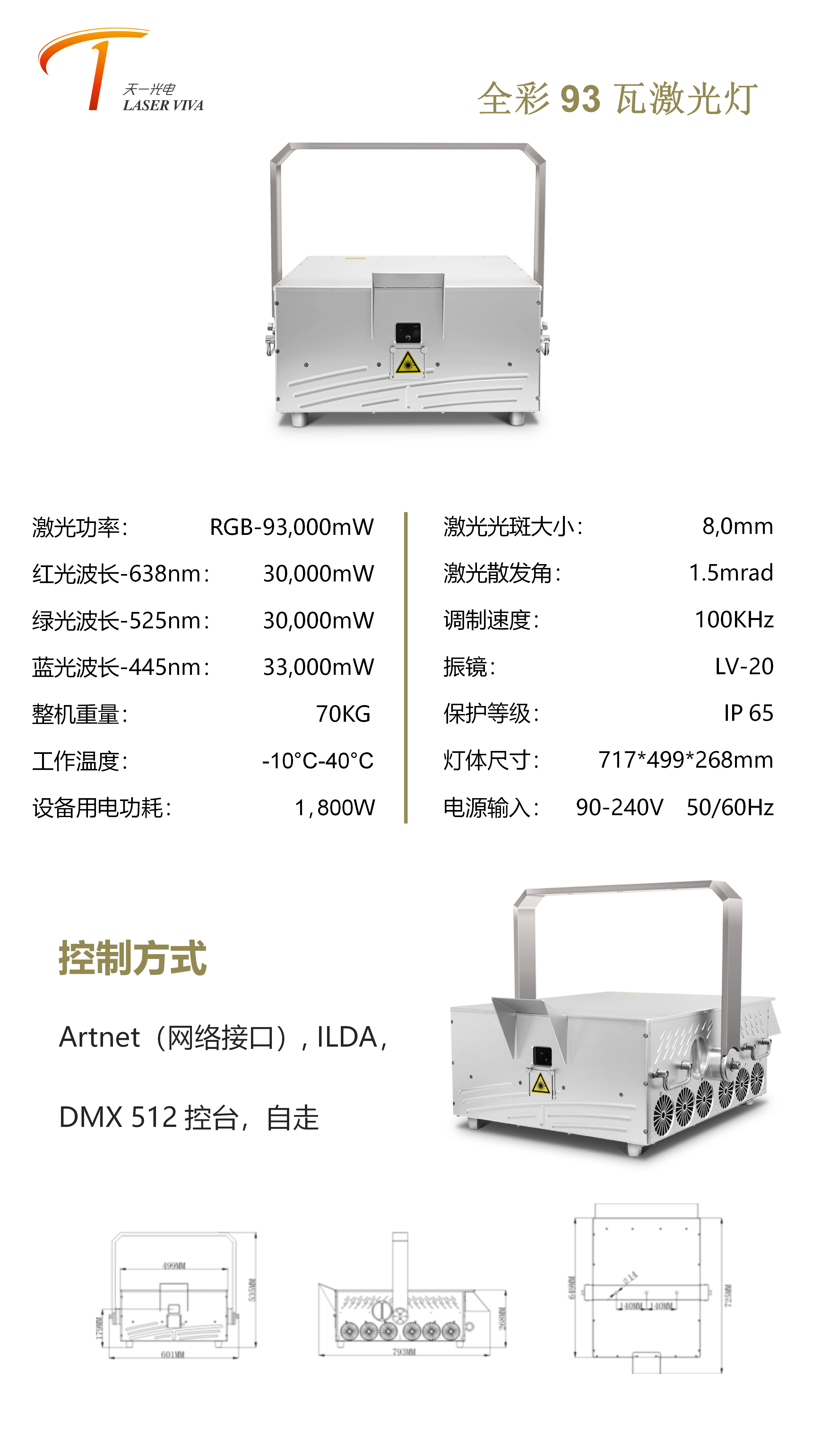 文件上传成功！