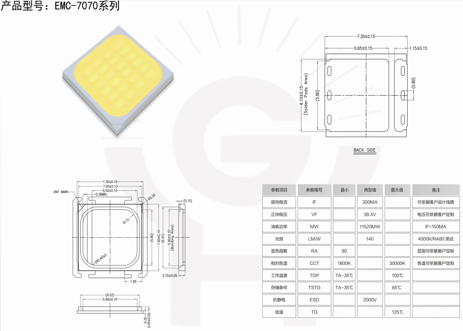 文件上传成功！