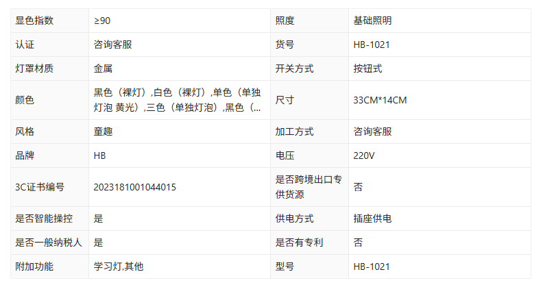 文件上传成功！