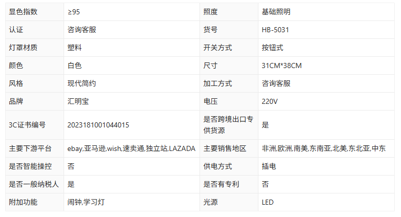 文件上传成功！