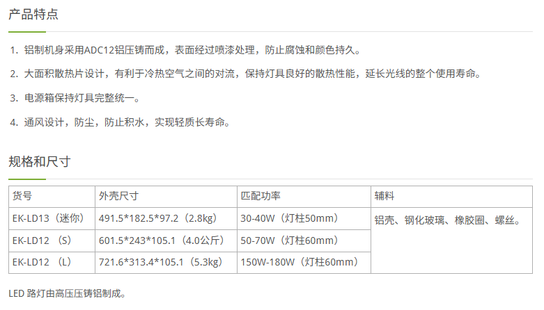 文件上传成功！