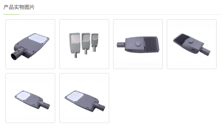 文件上传成功！